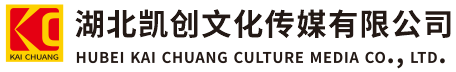 康定墙体彩绘-康定门头店招-康定文化墙-康定店面装修-康定标识牌-康定墙体广告康定活动搭建-康定广告公司-湖北凯创文化传媒有限公司