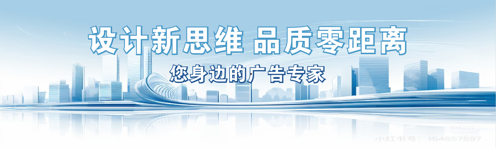 康定凯创传媒-全方位宣传渠道