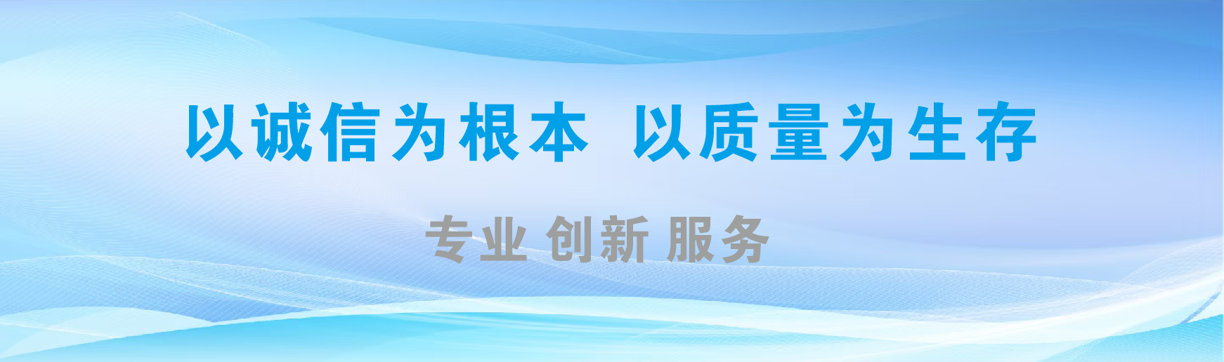 康定凯创传媒-全国户外广告发布商