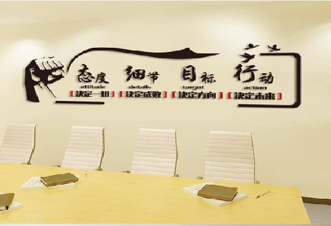 康定企业文化墙主要展示什么？