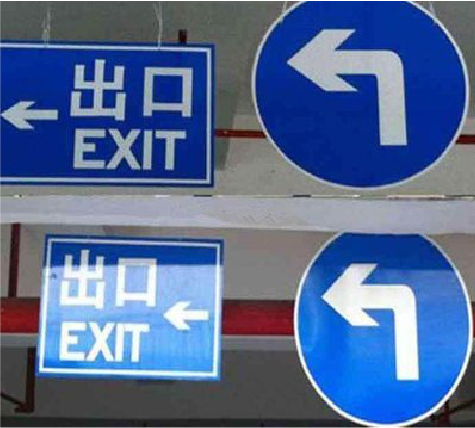 康定在日常生活中如何区分标识与标牌？