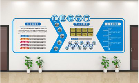 康定设计师必看的文化墙设计定律。