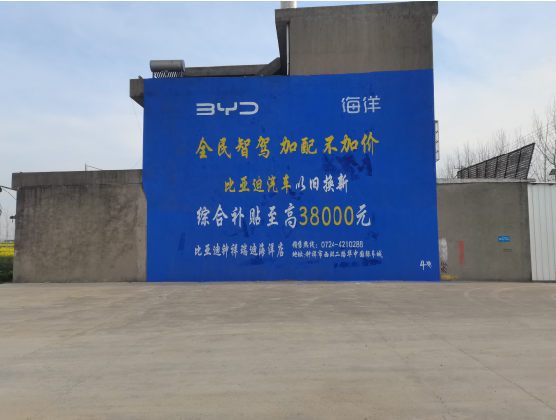 康定墙固是否有必要刷？