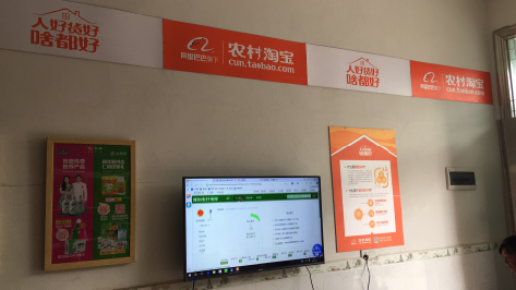 康定村淘店面装修