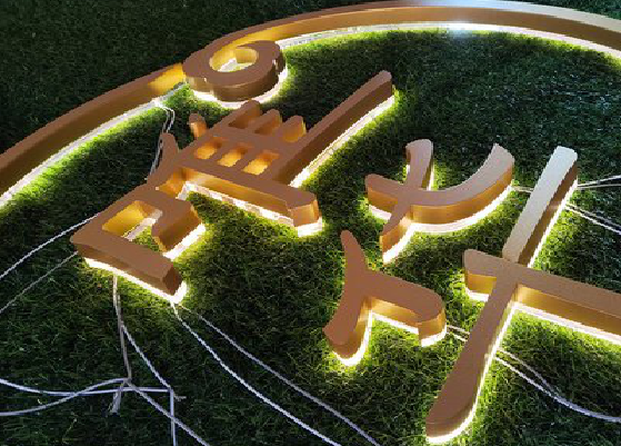 康定门头上的发光字你选对了吗？