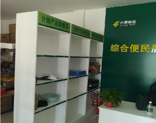 康定邮政快递点装修