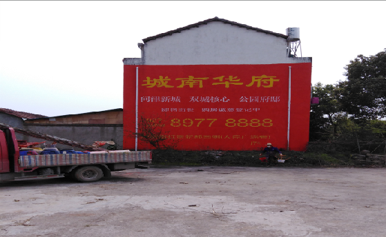 康定墙体彩绘如何呈现最大效果？