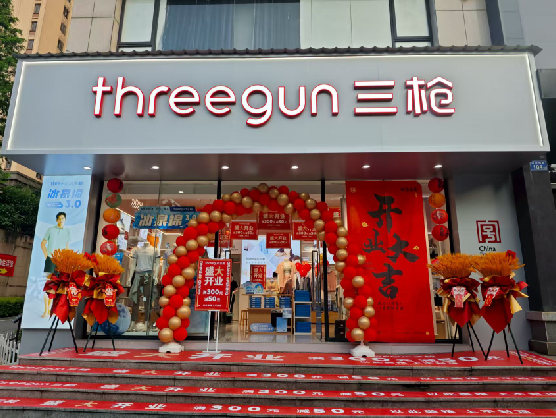 康定三枪连锁店装修