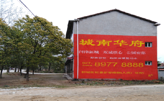 康定分析哪些行业适合做墙体广告？