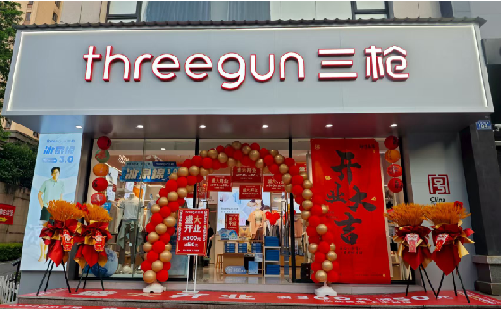 康定店面装修风格有哪几种及特点？