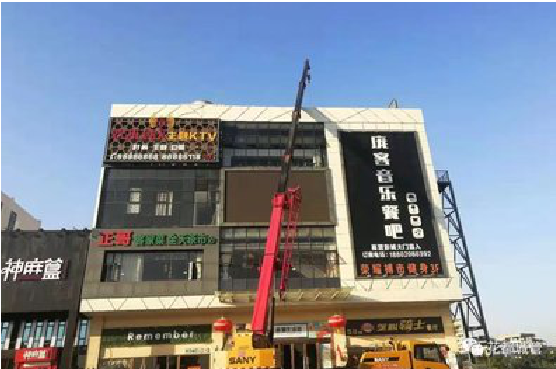 康定户外广告招牌设计制作。