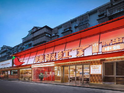 康定餐饮招牌制作有哪些要点和技巧？