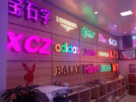 康定七彩外露发光字的制作工艺。