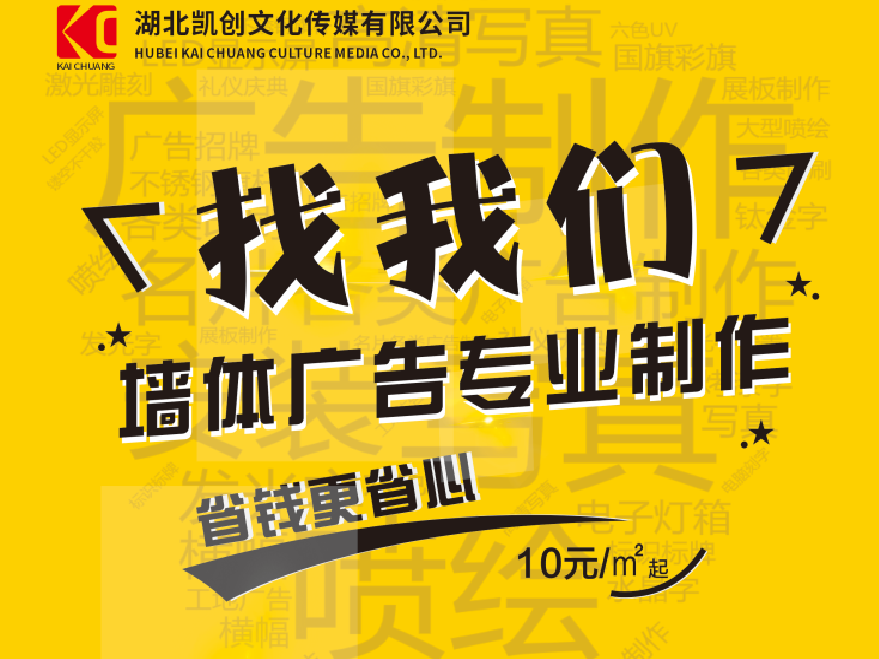 康定如何增加广告公司的业务量？