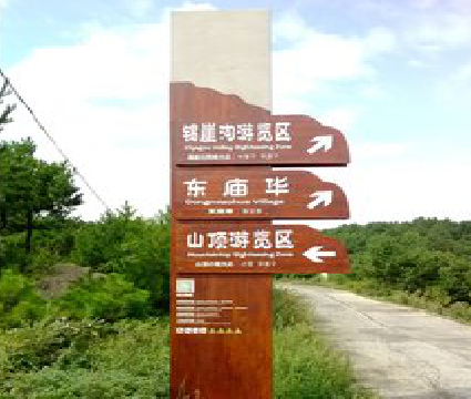 康定标识标牌制作验收标准有哪些？