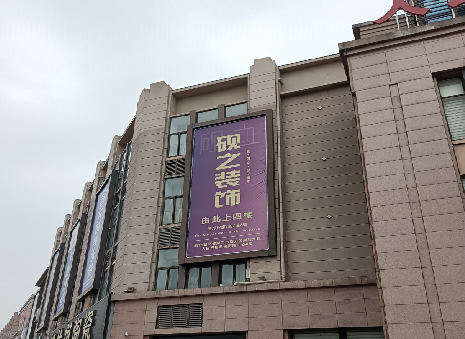 康定高空喷绘如何安装？