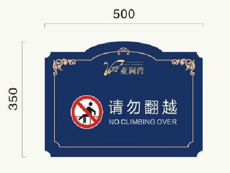 康定在标牌设计中，如何满足客户需求？