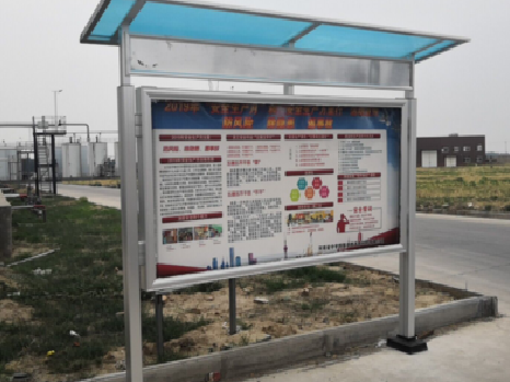 康定宣传栏制作要注意哪些细节？