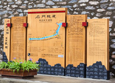 康定景区标识牌居然有这么多功能，让我来告诉你吧!