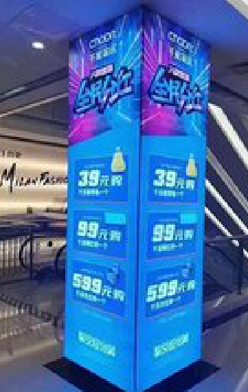 康定三面立柱灯箱如何制作？